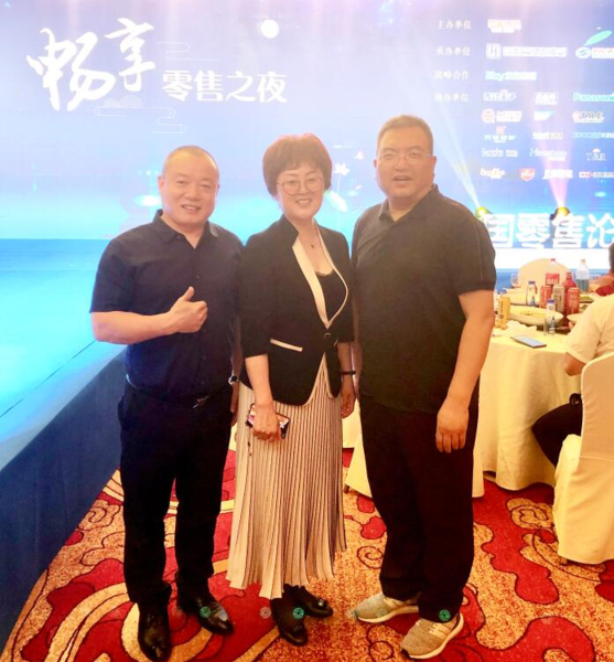 和平天下集团总裁张志利先生（左）  百荣世贸商城总经理王丽华女士（中）  北京超市发连锁董事长李燕川先生（右）合影