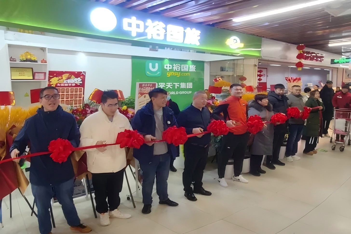 新店开业|中裕国旅大兴门市部开业大吉！